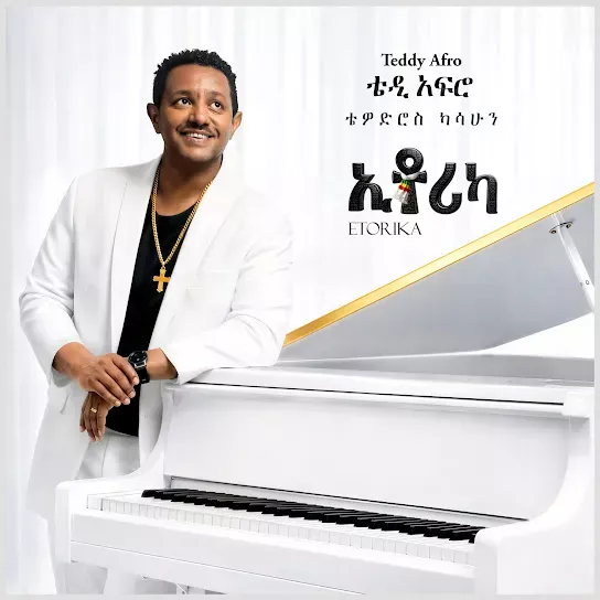 Teddy Afro  Tsion Mushraye Mp3 Download
