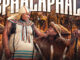 2break4 – Sphalaphala (Visualiser)